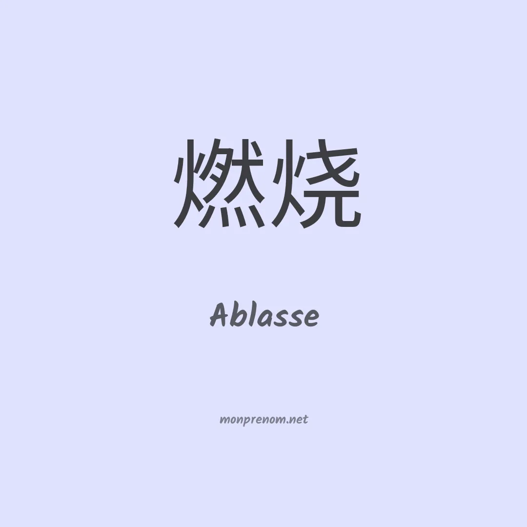 Ablasse en chino