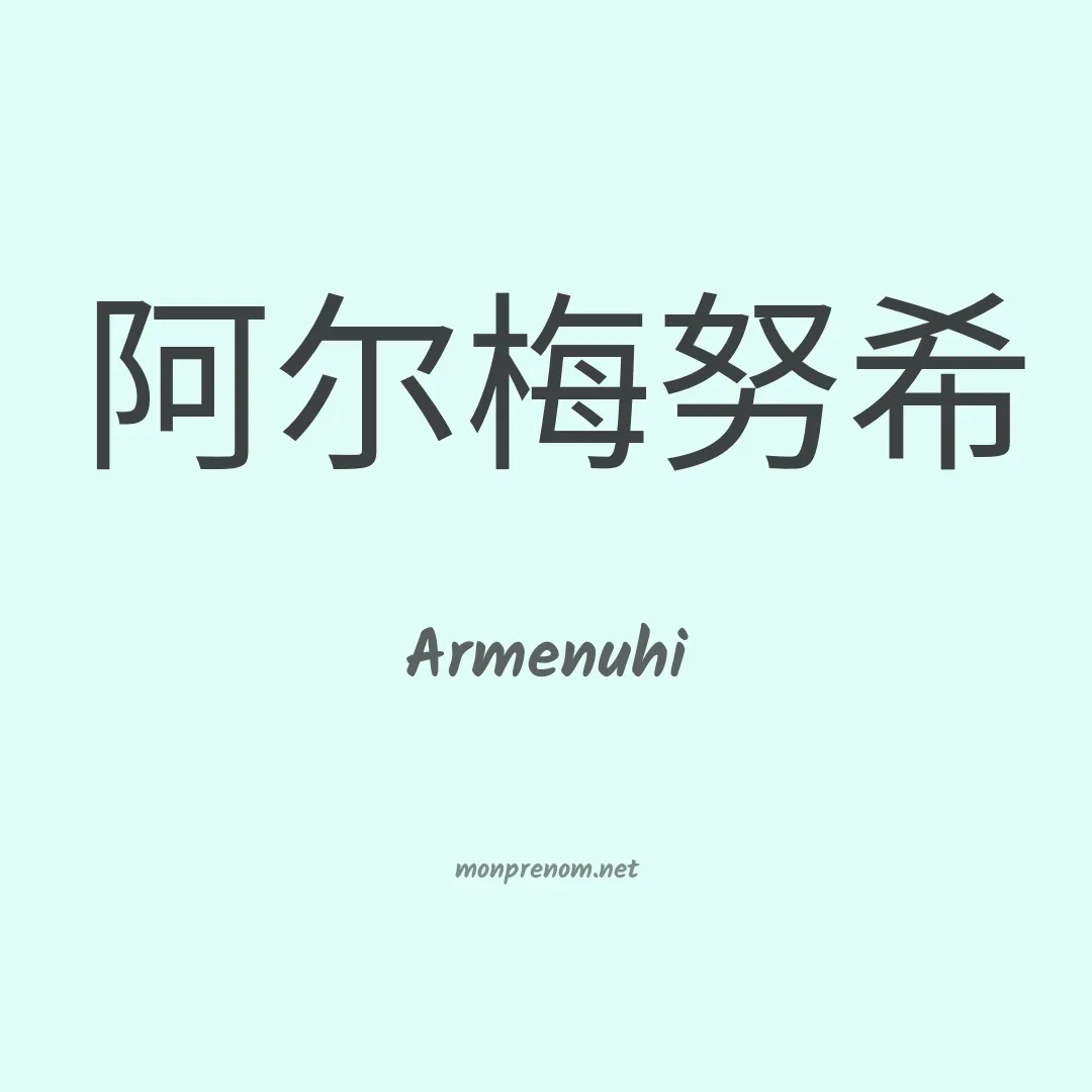 Armenuhi en chino