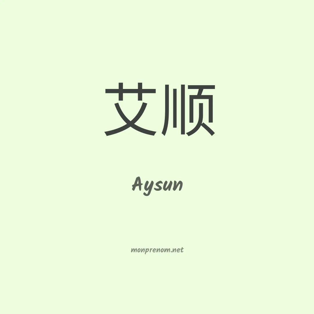 Aysun en chino
