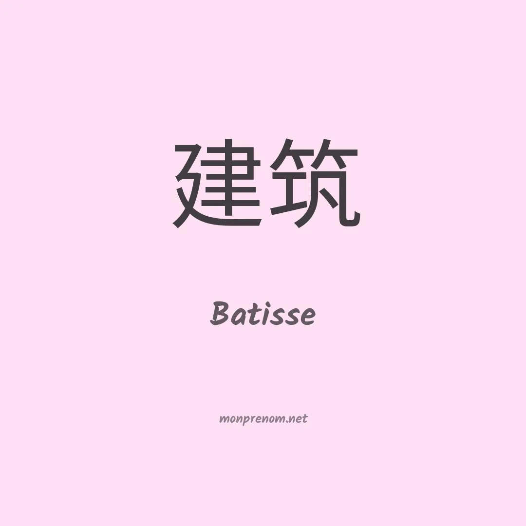 Batisse en chino