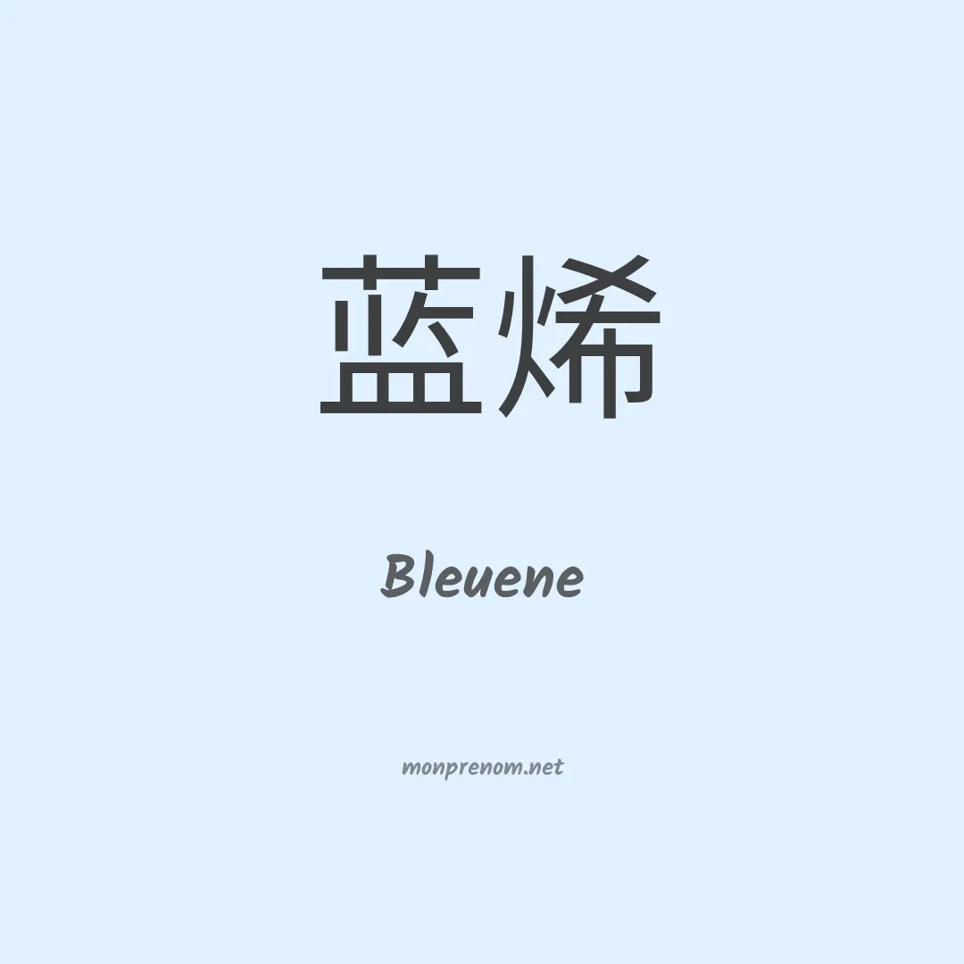 Bleuene en chino