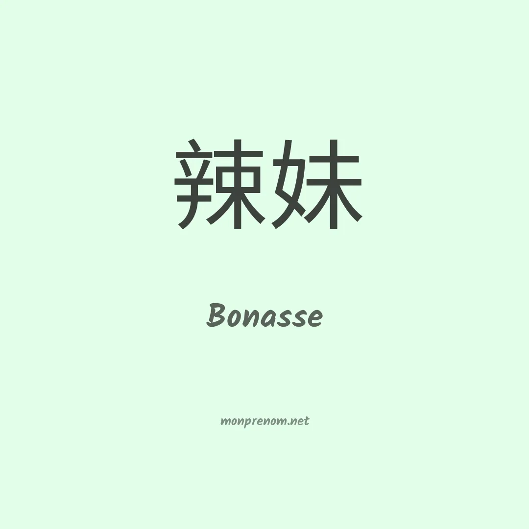 Bonasse en chino