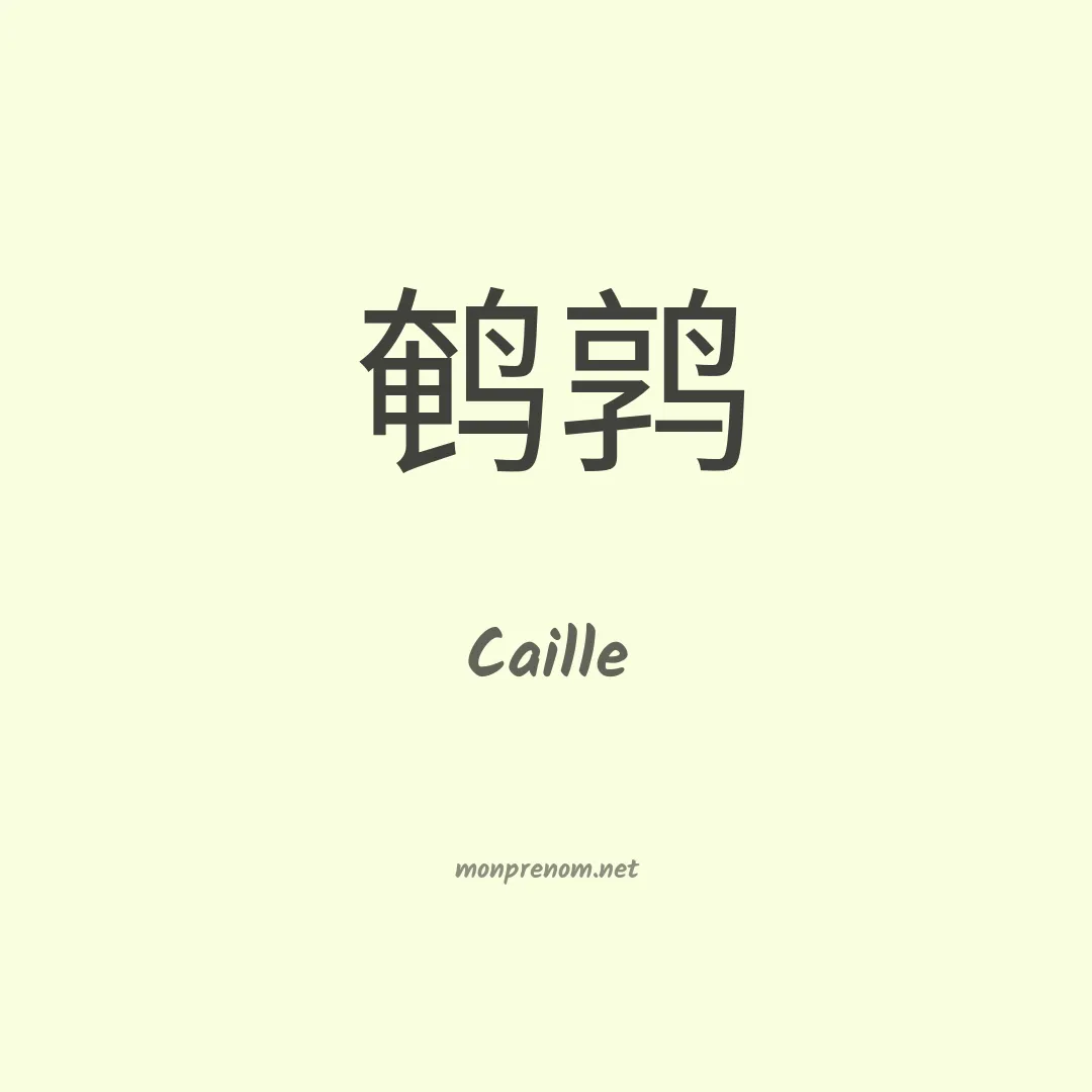 Caille en chino