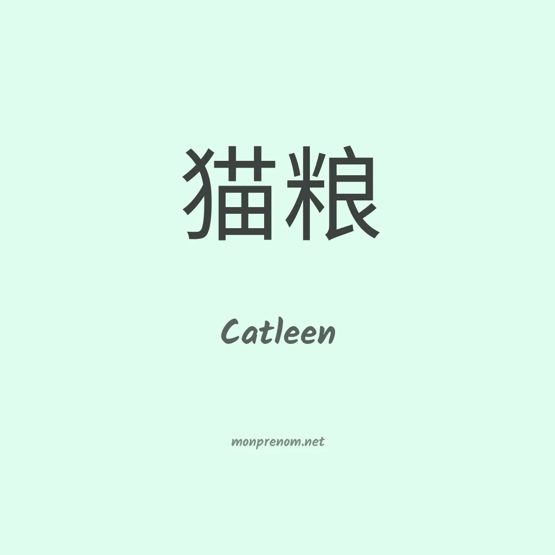 Catleen en chino