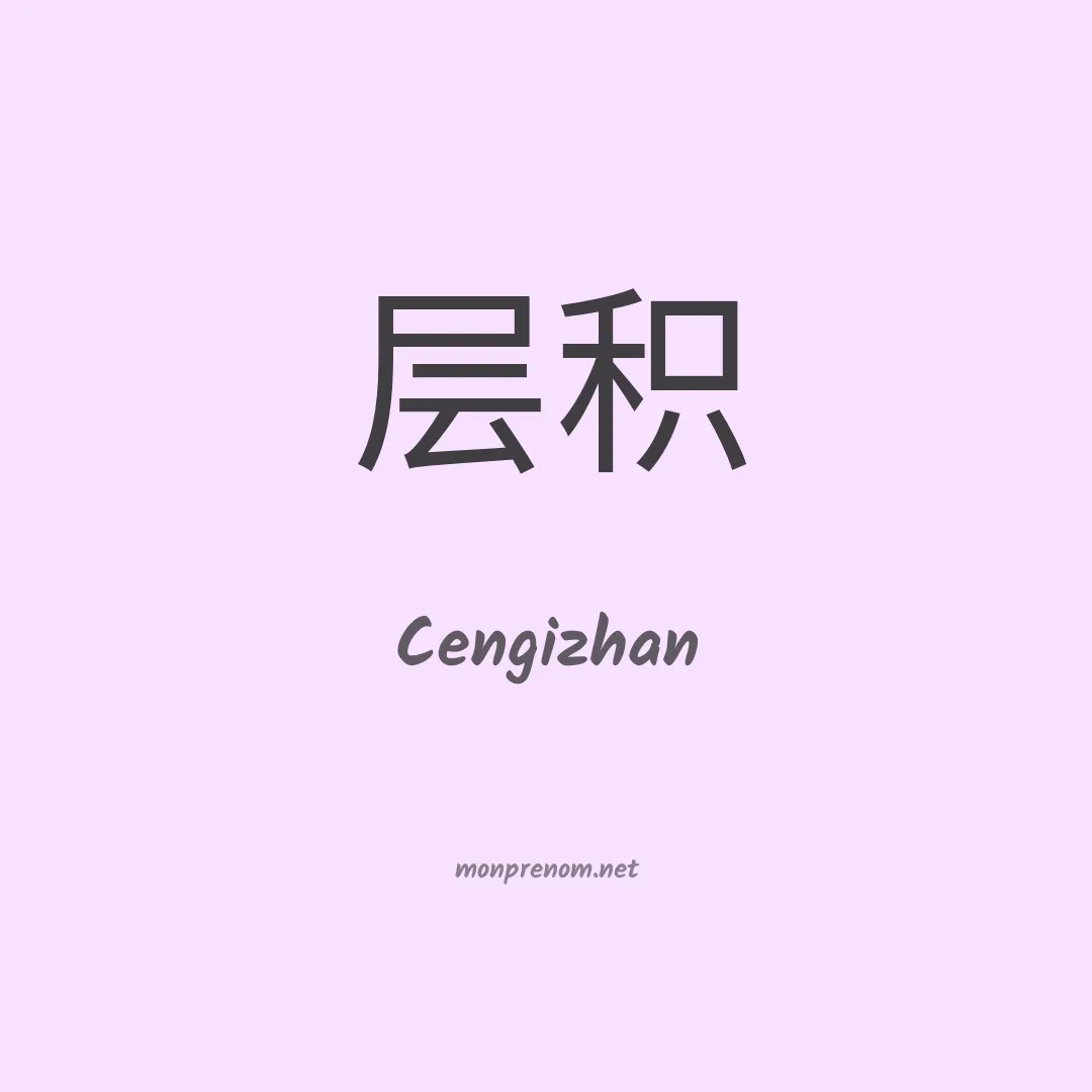 Cengizhan en chino
