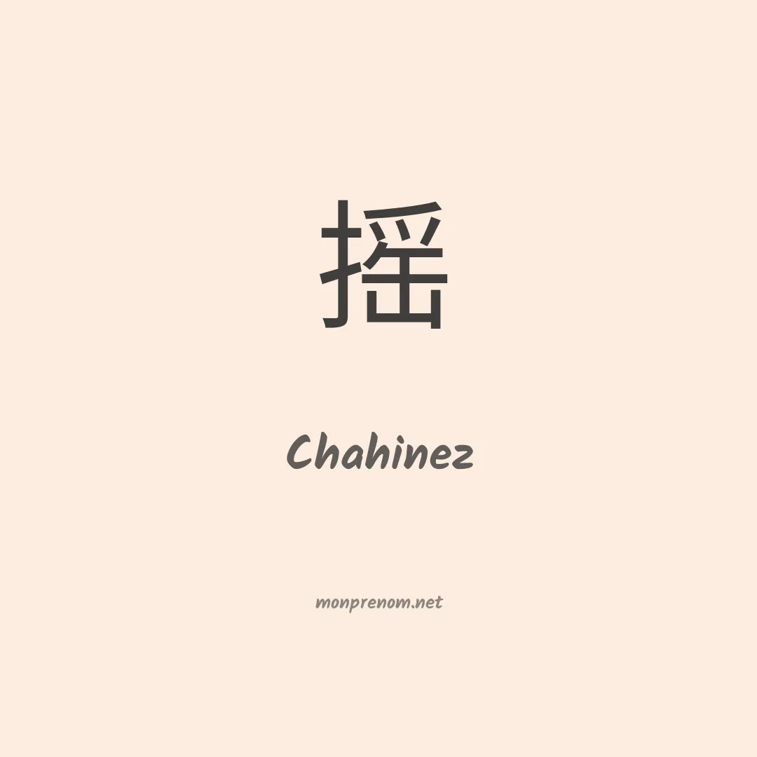 Chahinez en chino