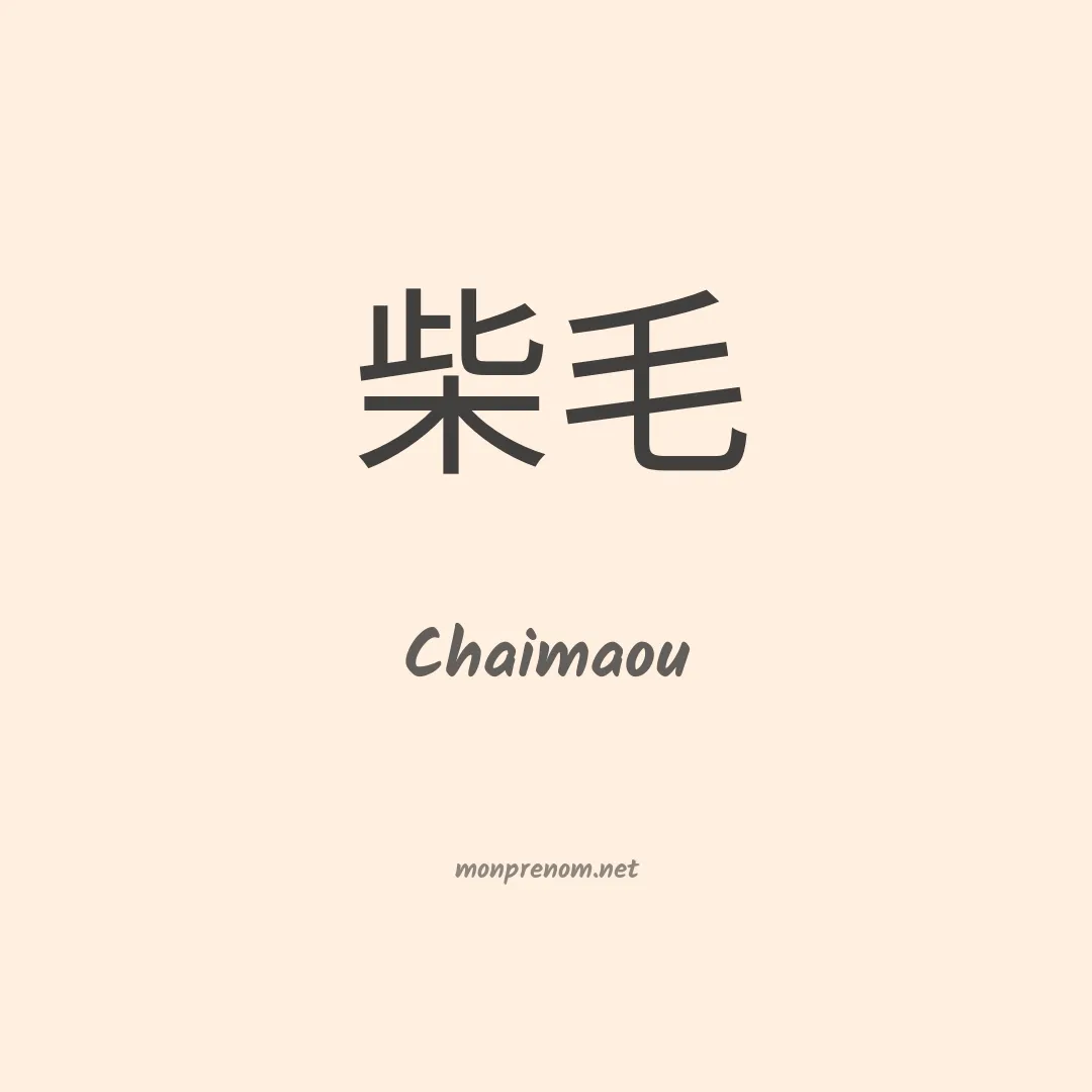 Chaimaou en chino