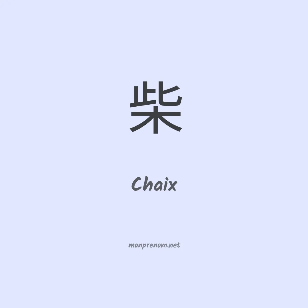 Chaix en chino