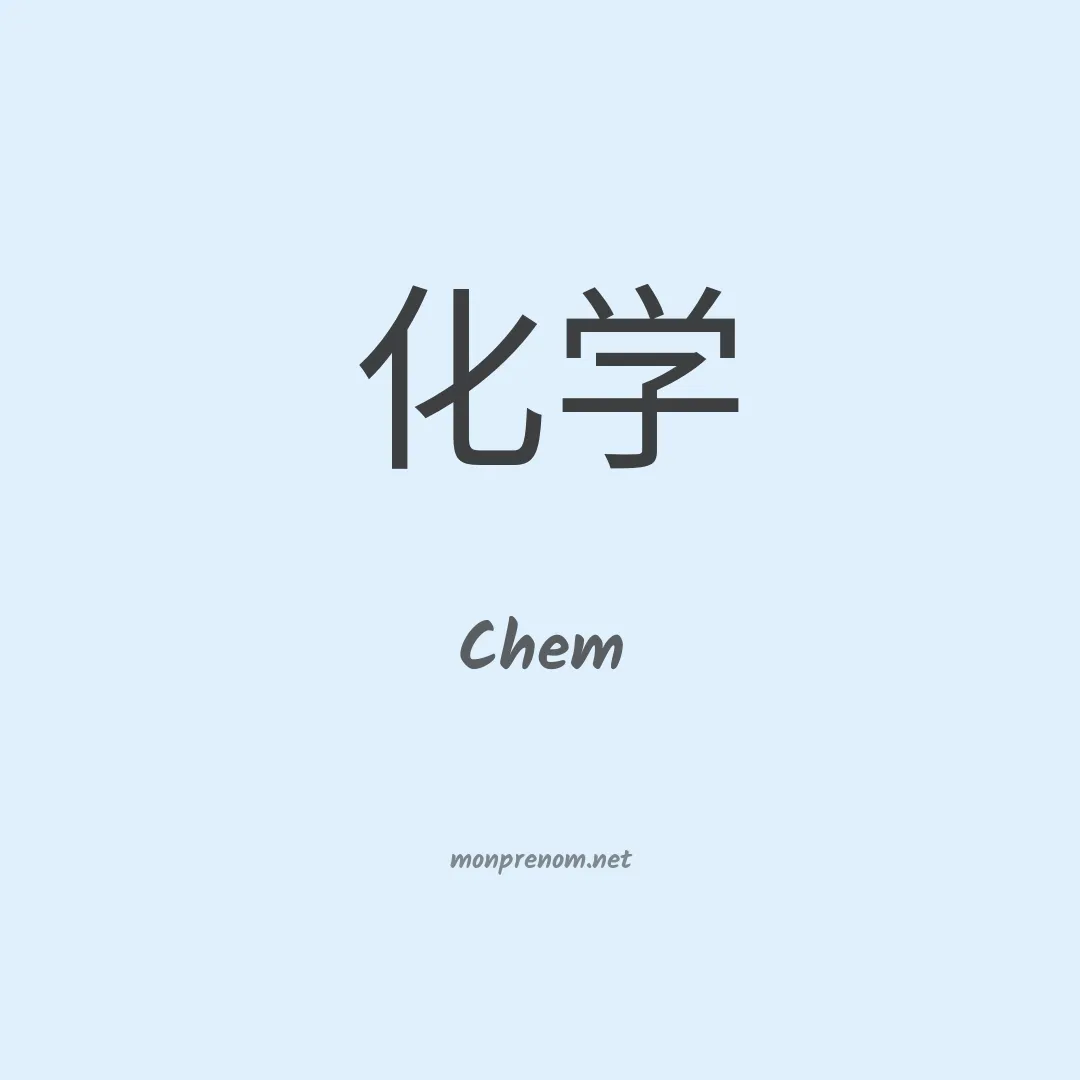 Chem en chino