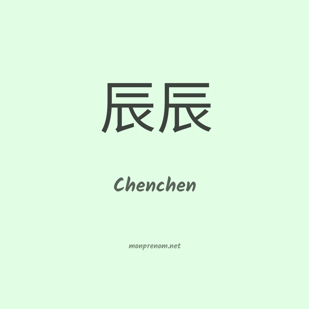 Chenchen en chino