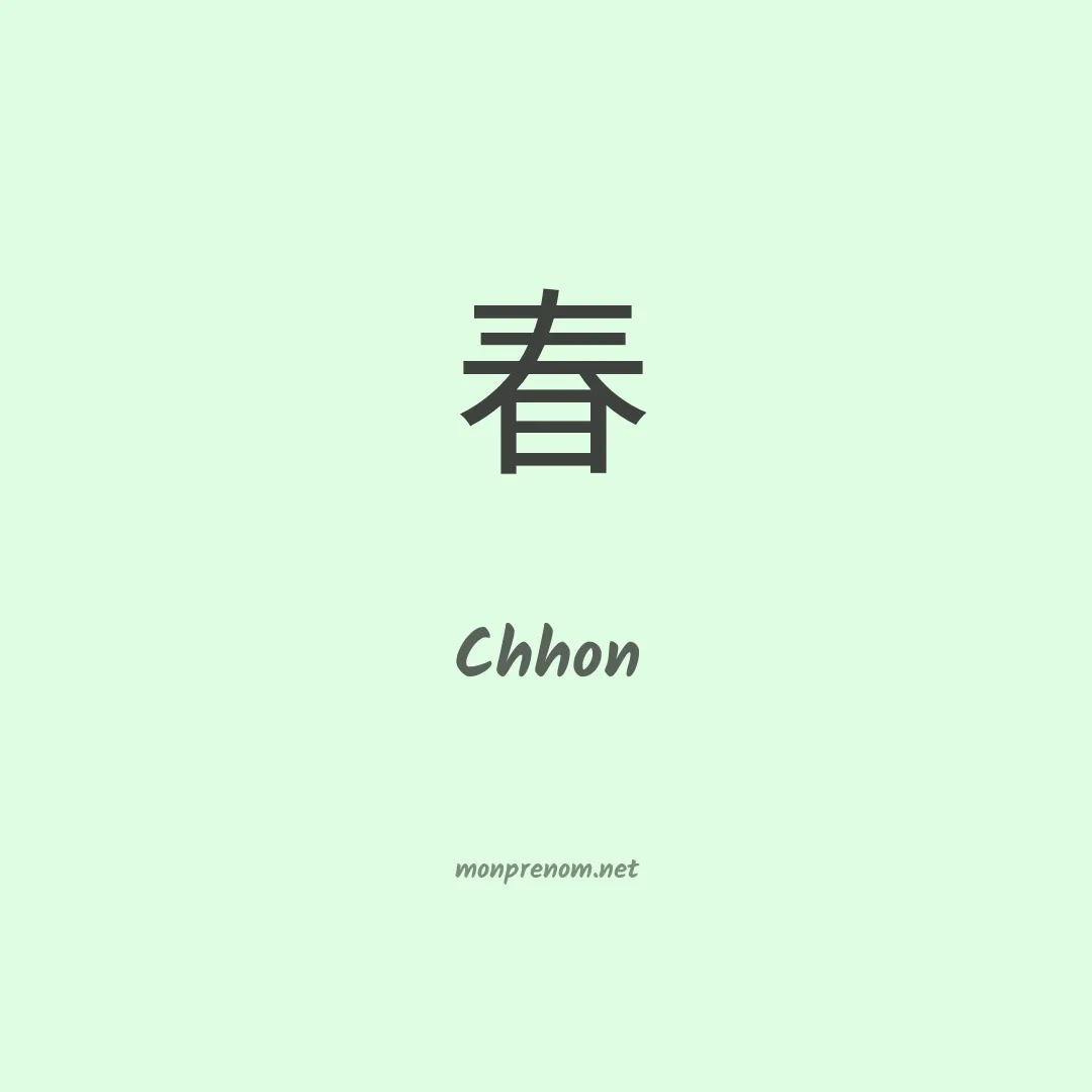 Chhon en chino