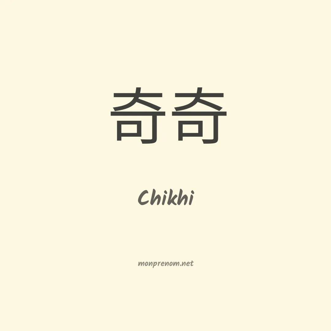 Chikhi en chino