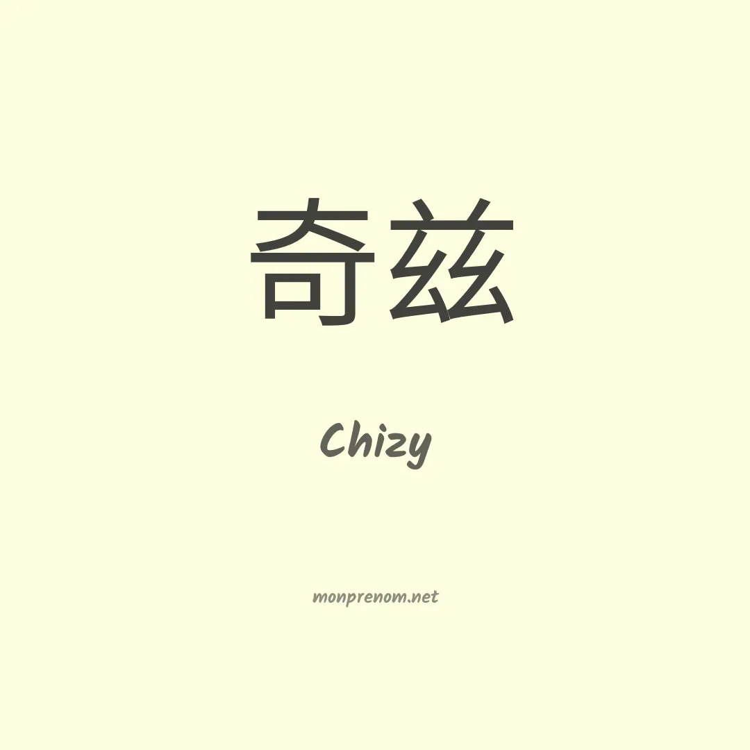 Chizy en chino