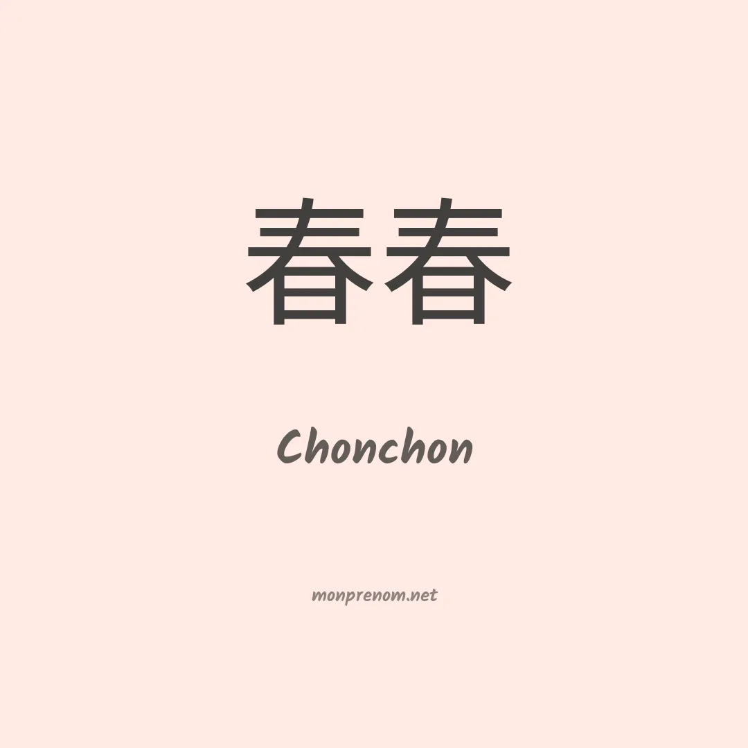 Chonchon en chino