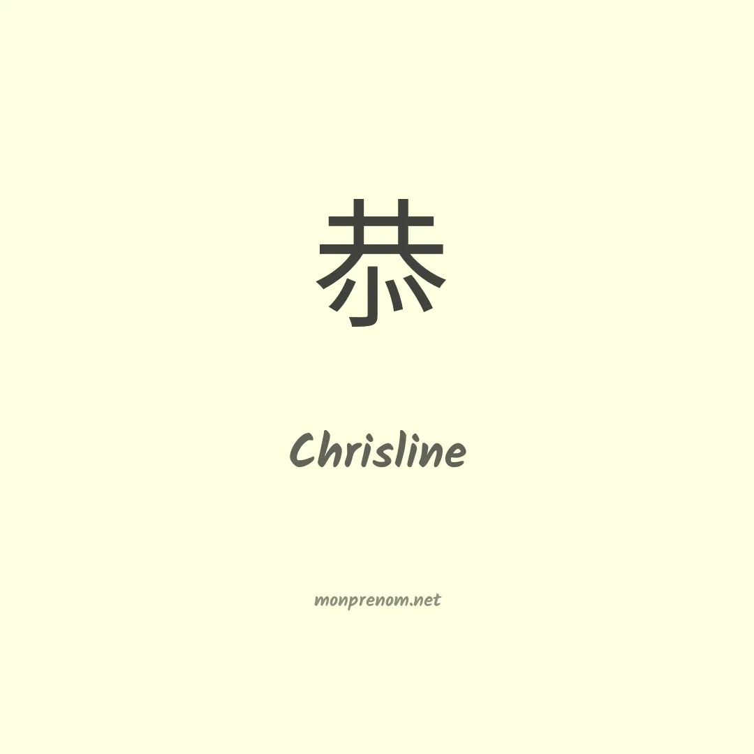 Chrisline en chino