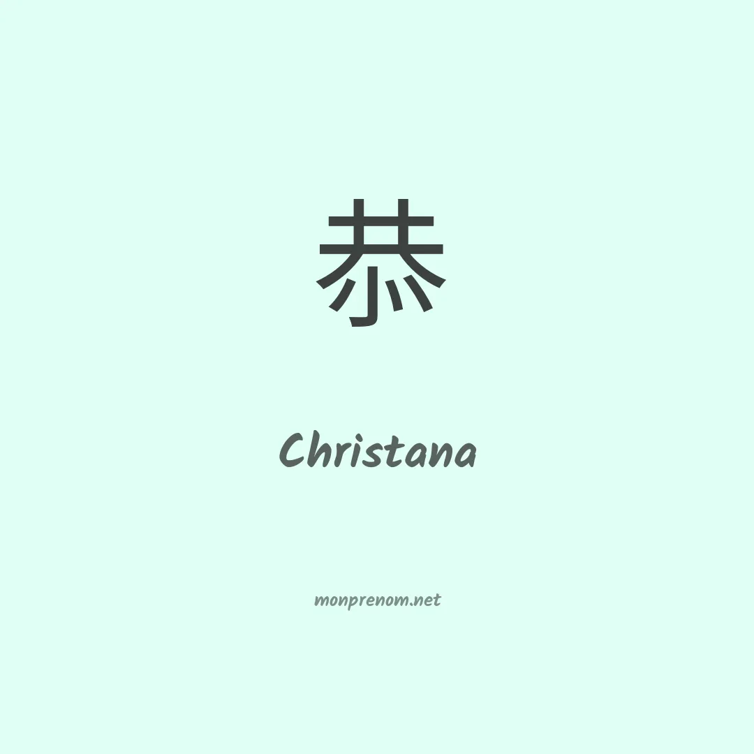 Christana en chino