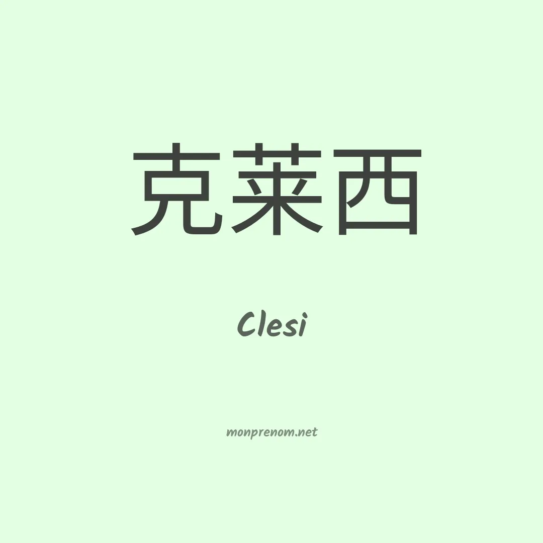 Clesi en chino