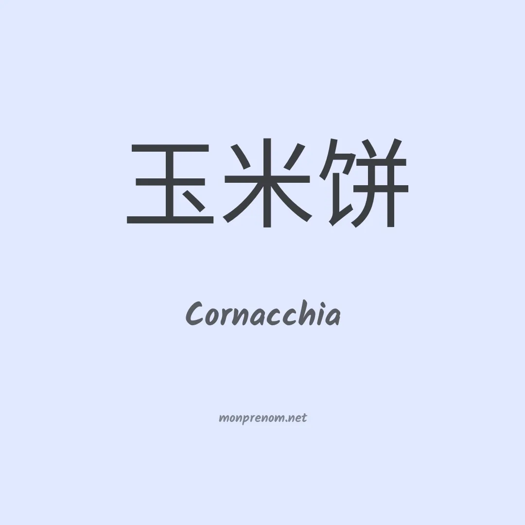 Cornacchia en chino