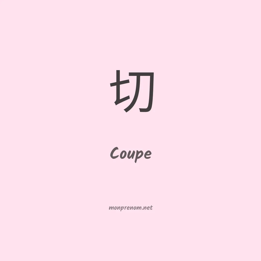 Coupe en chino