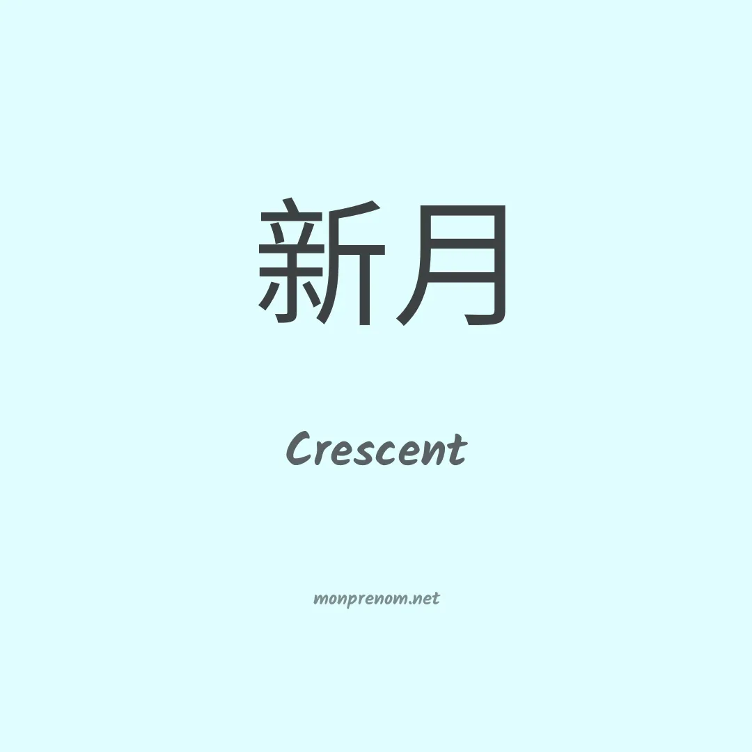 Crescent en chino