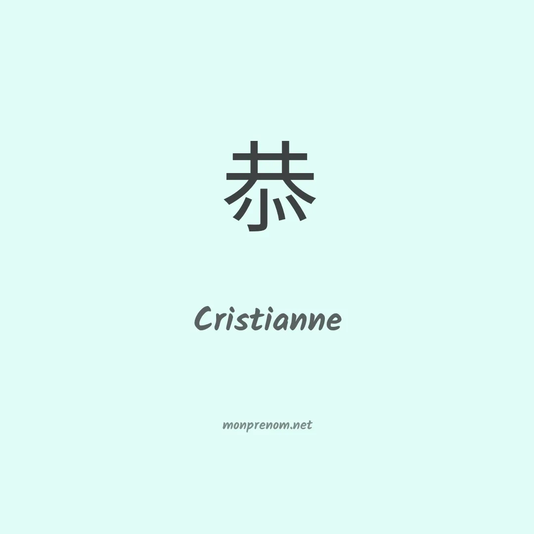 Cristianne en chino