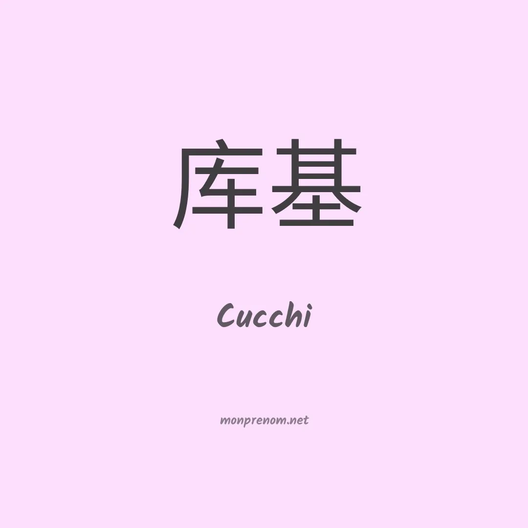 Cucchi en chino