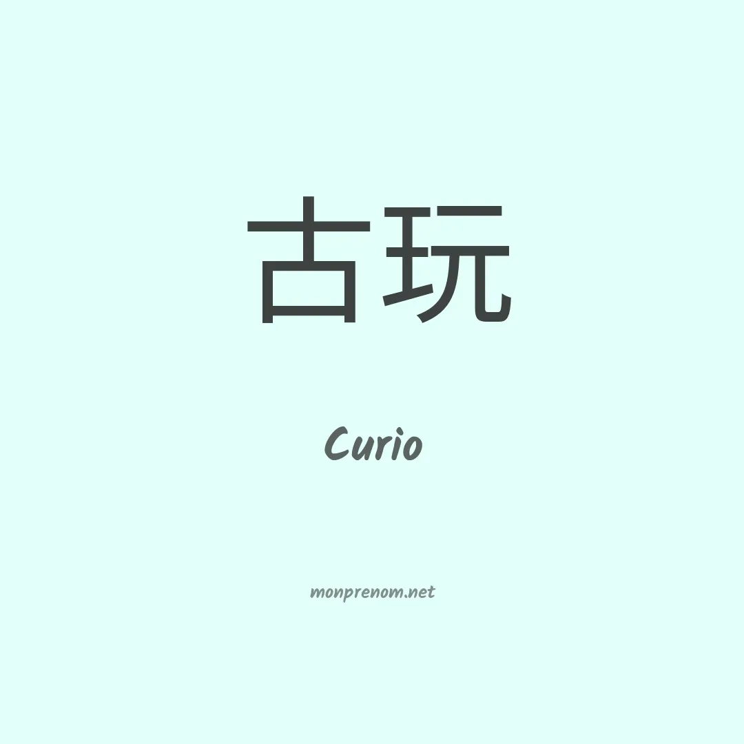 Curio en chino