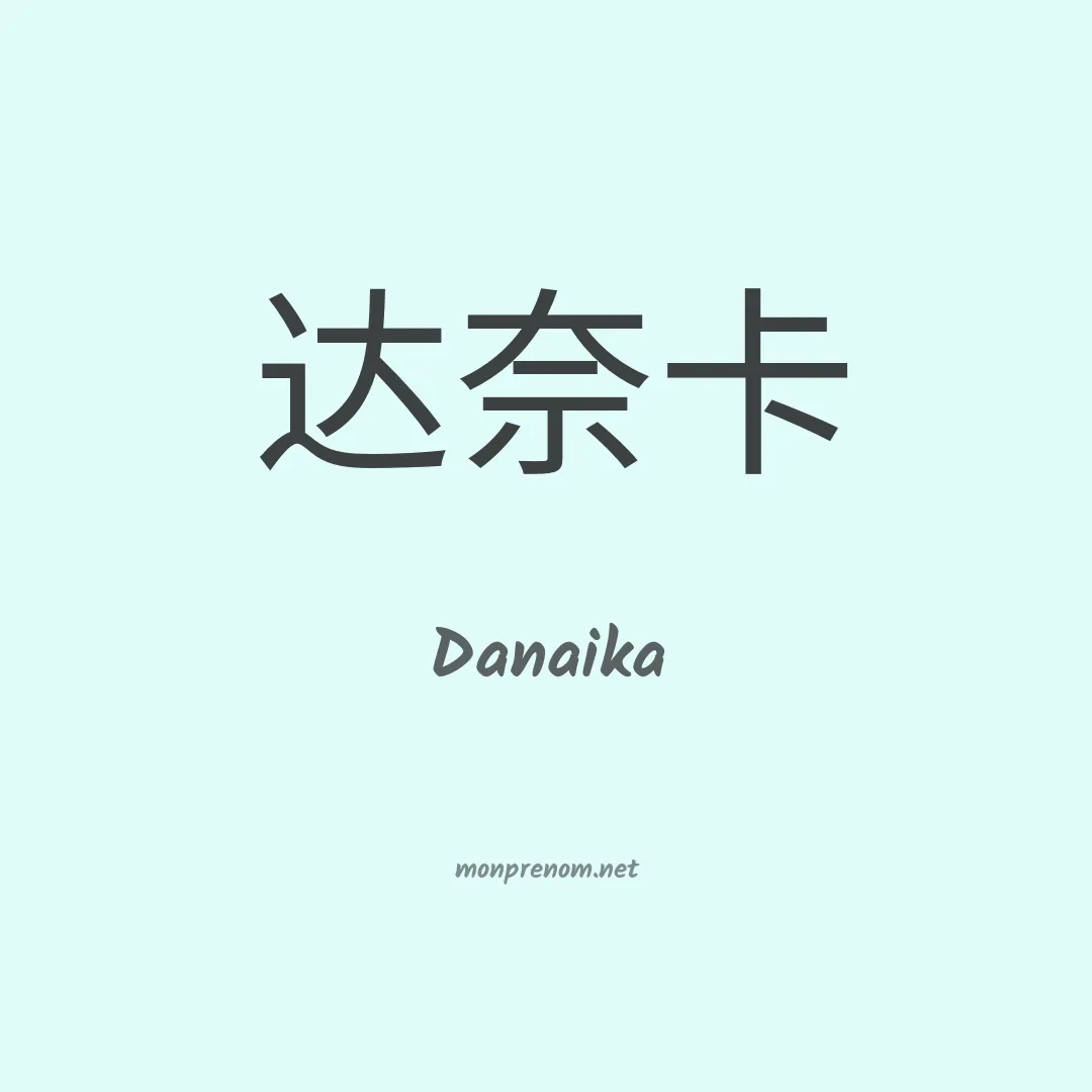 Danaika en chino
