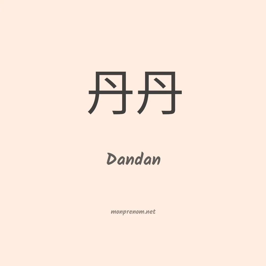 Dandan en chino