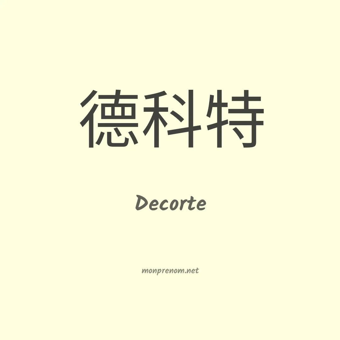Decorte en chino