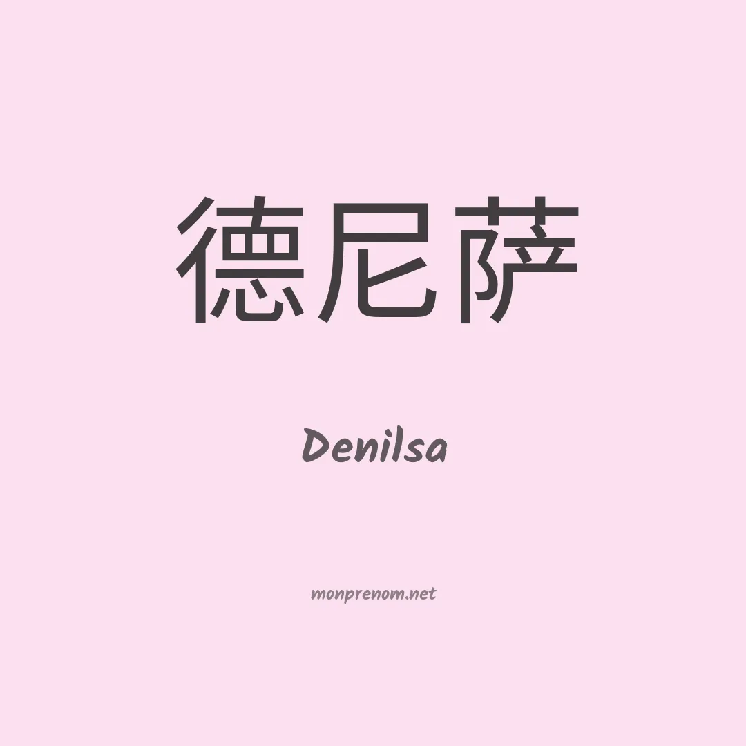 Denilsa en chino