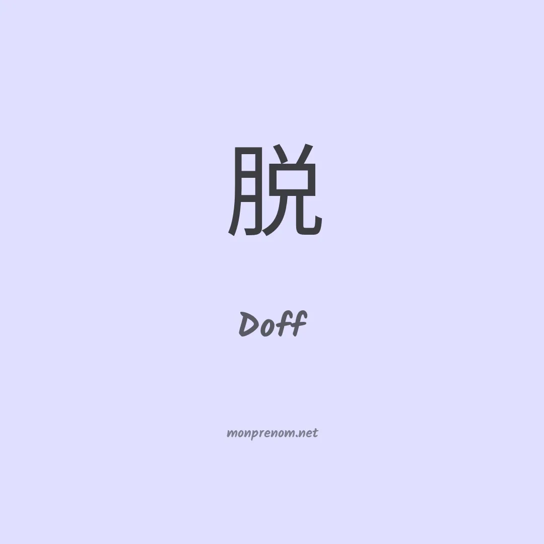 Doff en chino