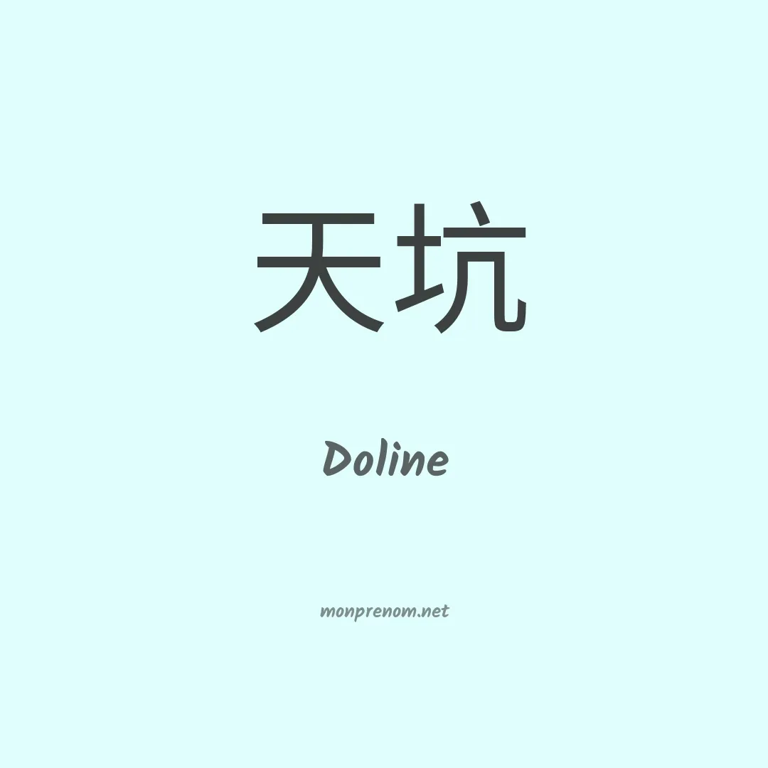 Doline en chino