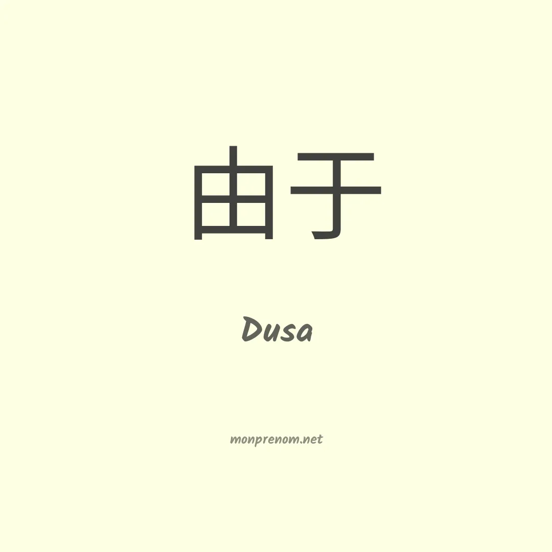 Dusa en chino