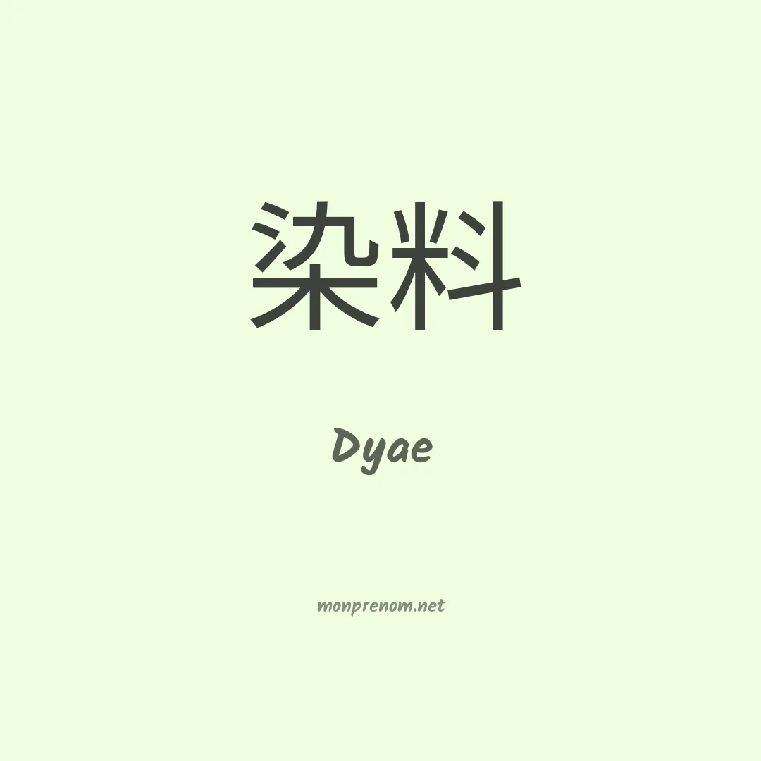 Dyae en chino