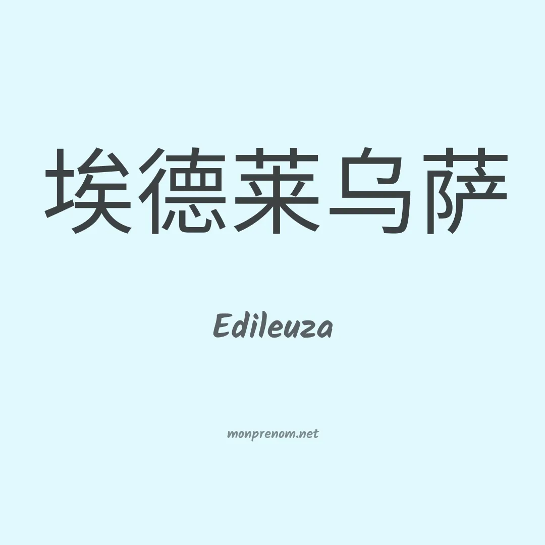Edileuza en chino