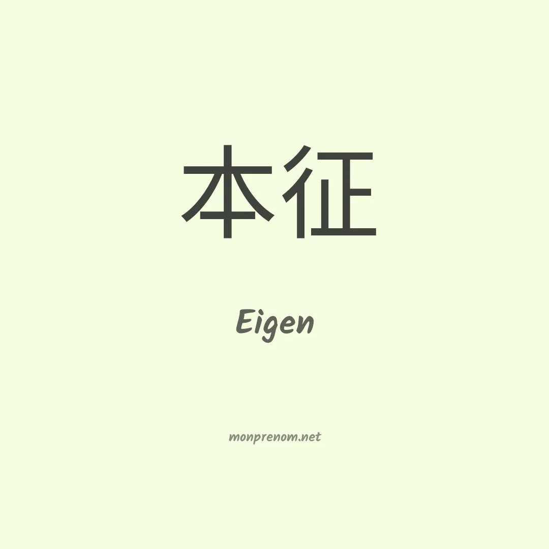 Eigen en chino