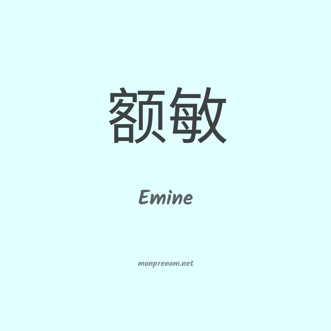 Emine en chino