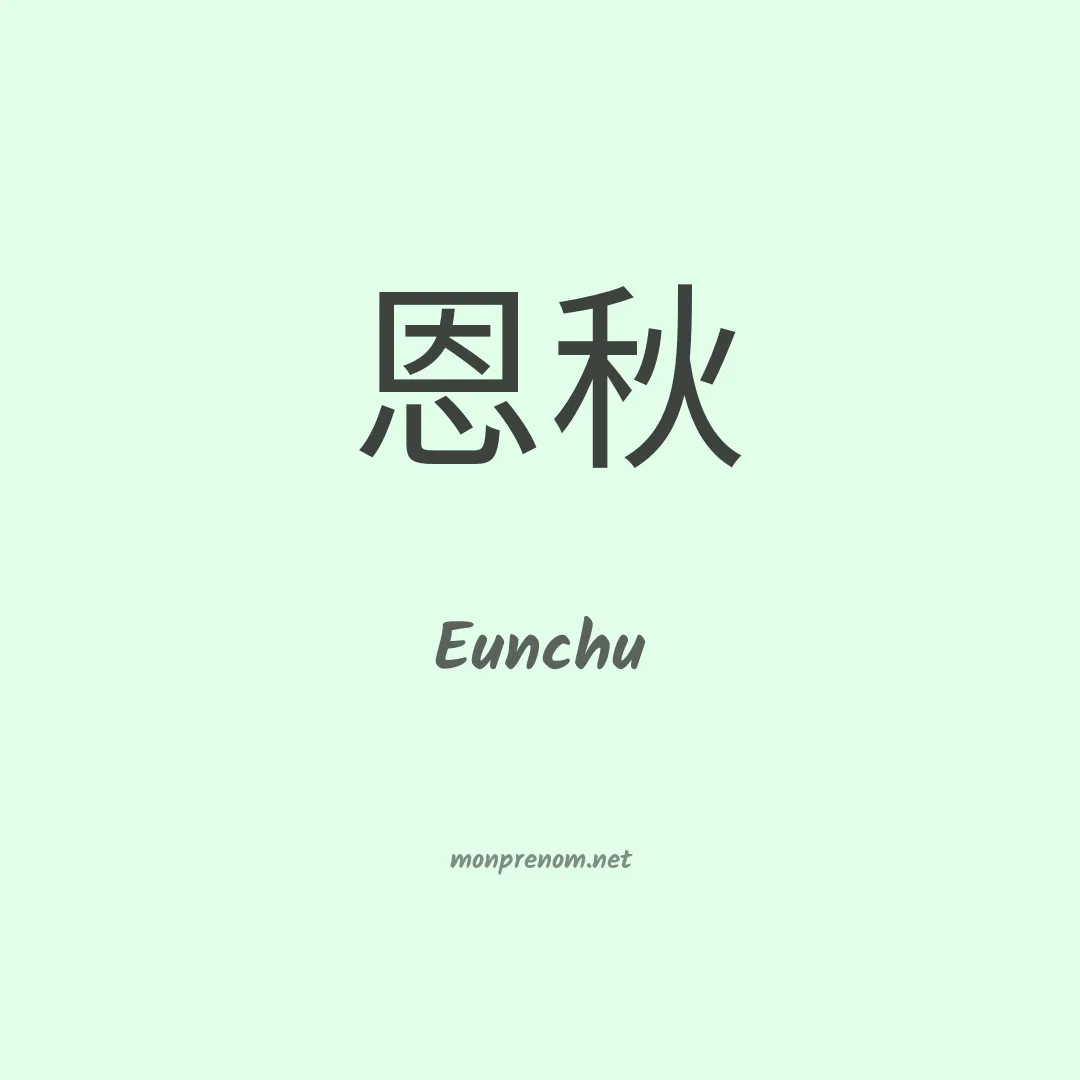 Eunchu en chino