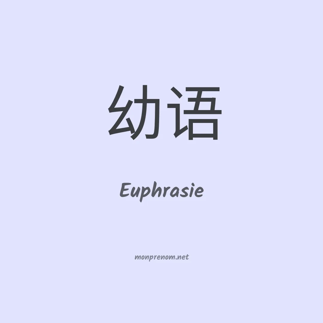 Euphrasie en chino