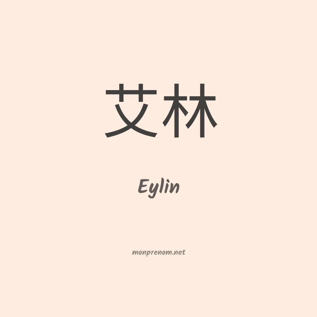 Eylin en chino