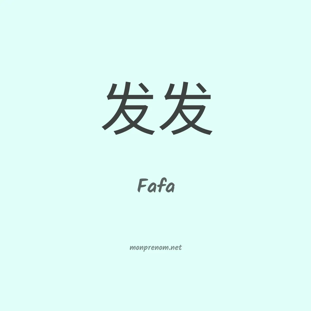 Fafa en chino
