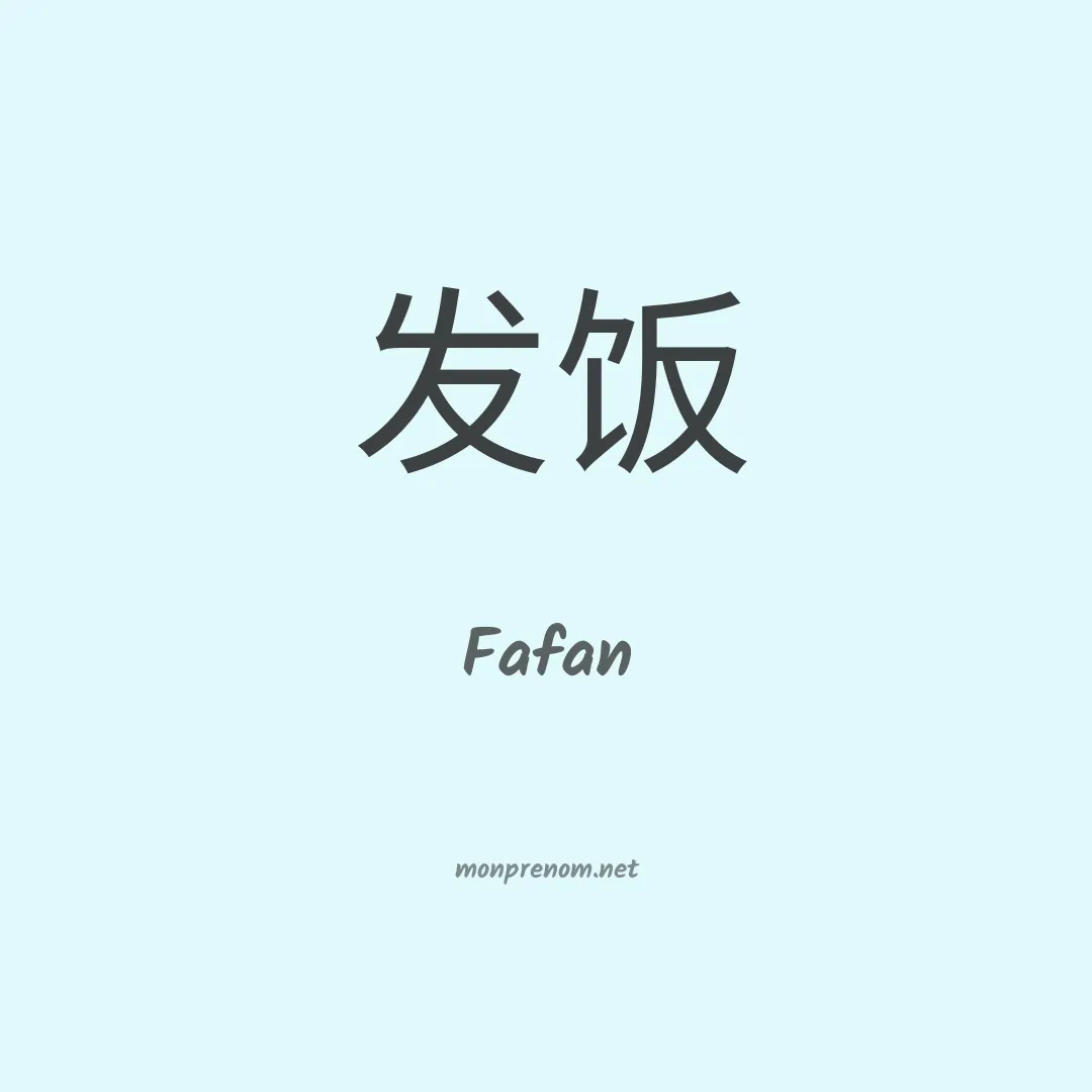 Fafan en chino