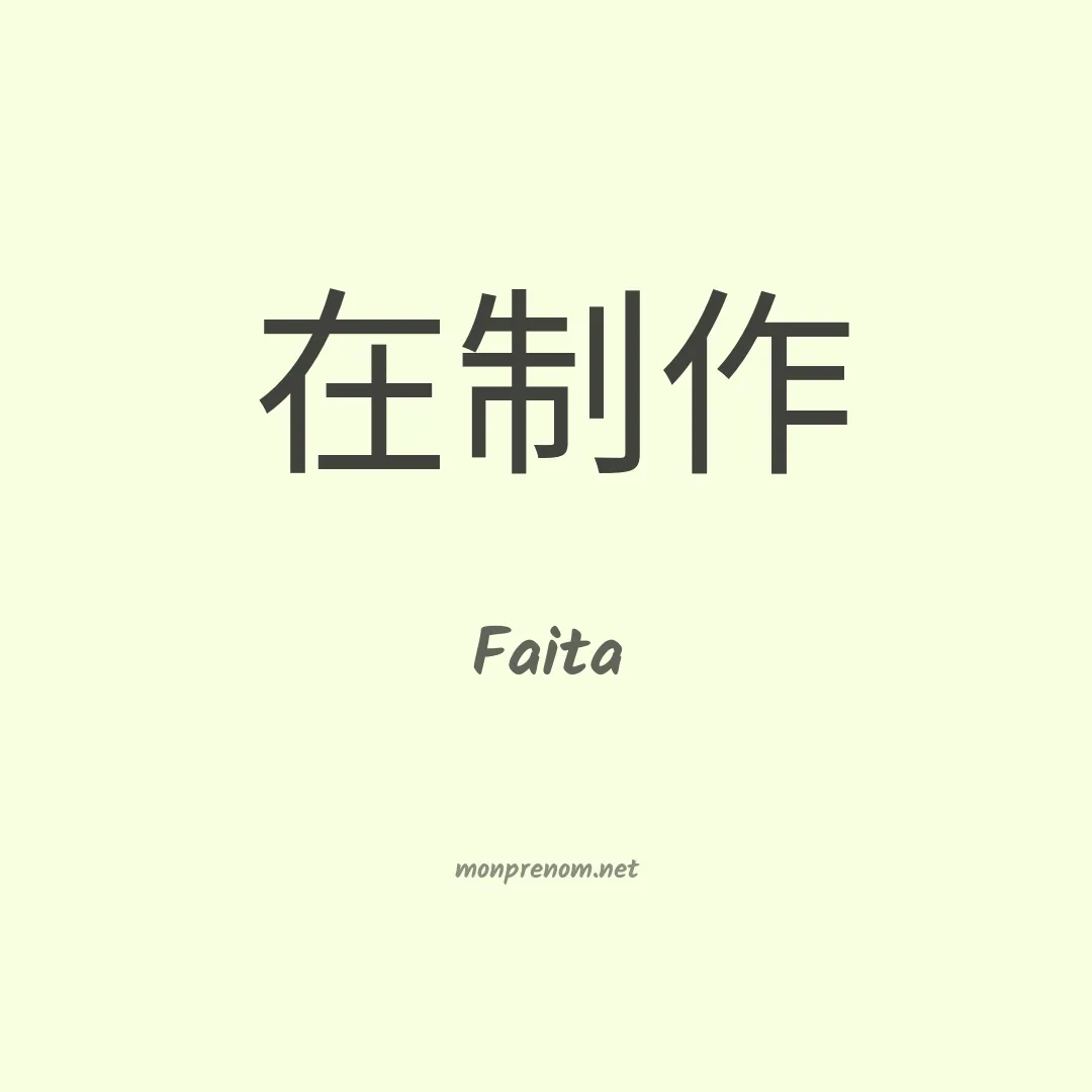 Faita en chino