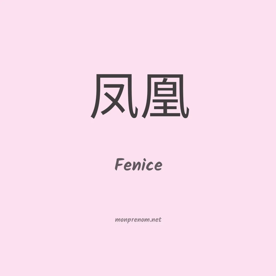 Fenice en chino