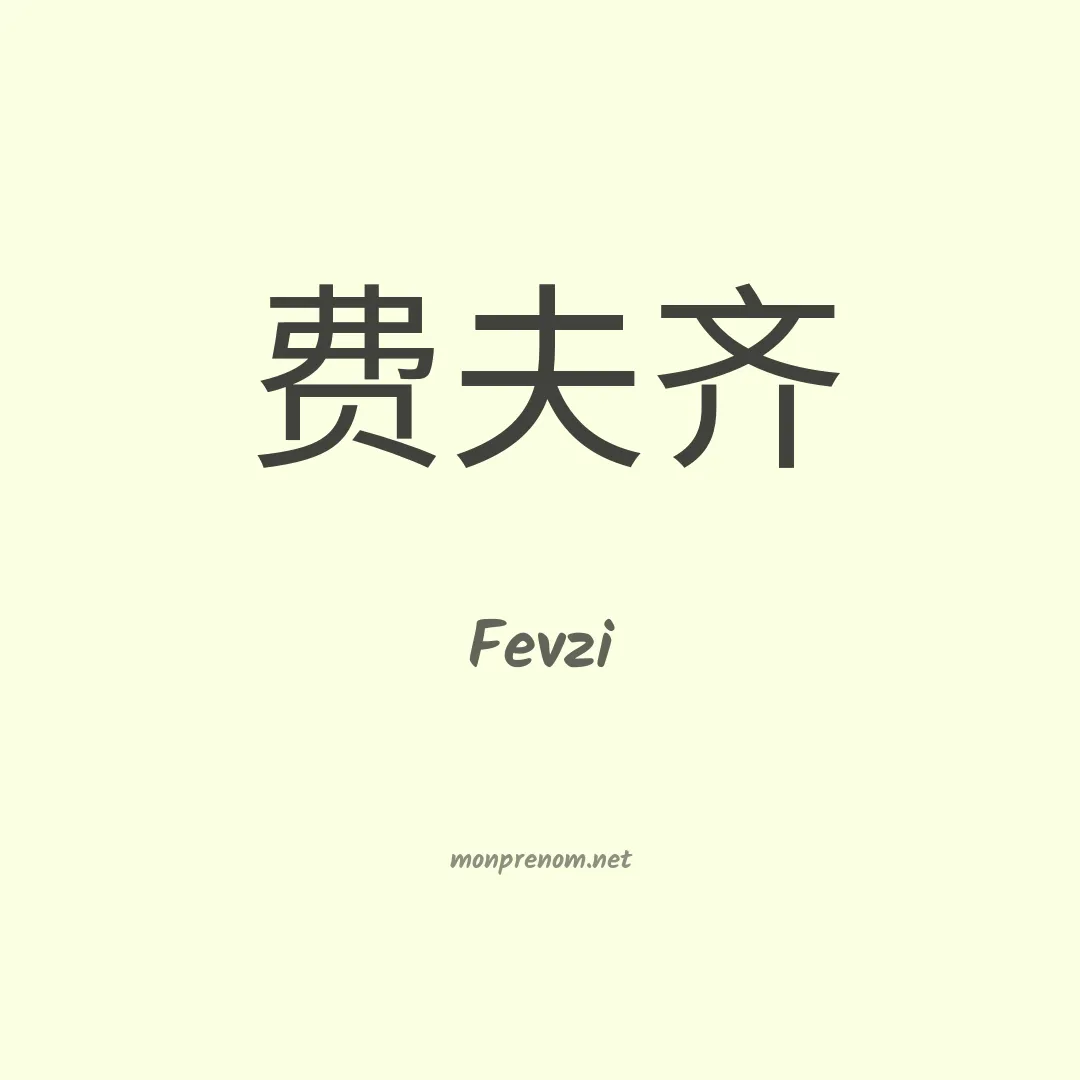 Fevzi en chino