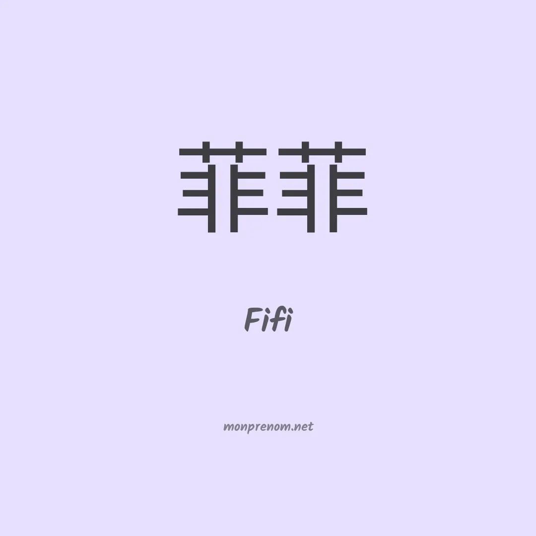 Fifi en chino