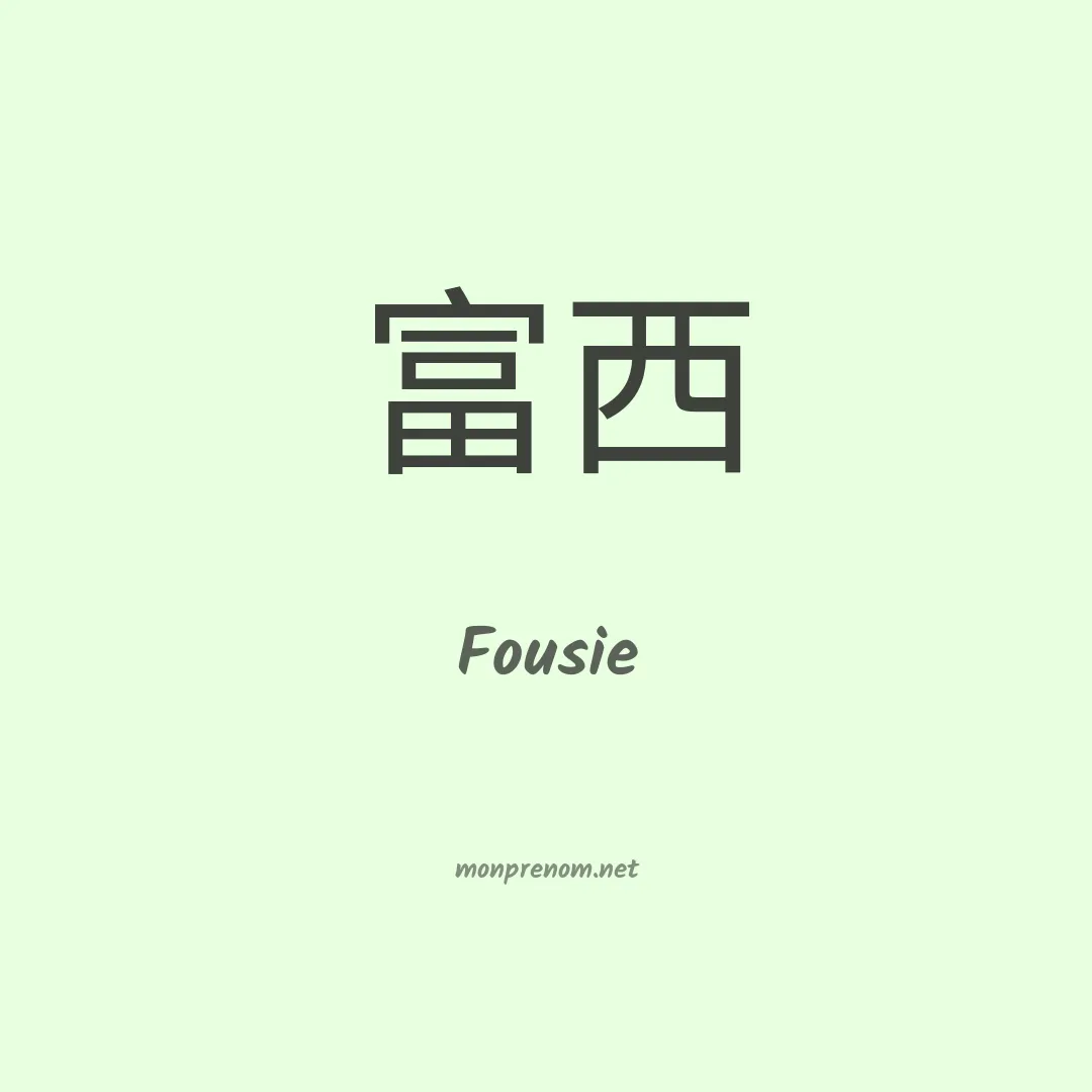 Fousie en chino