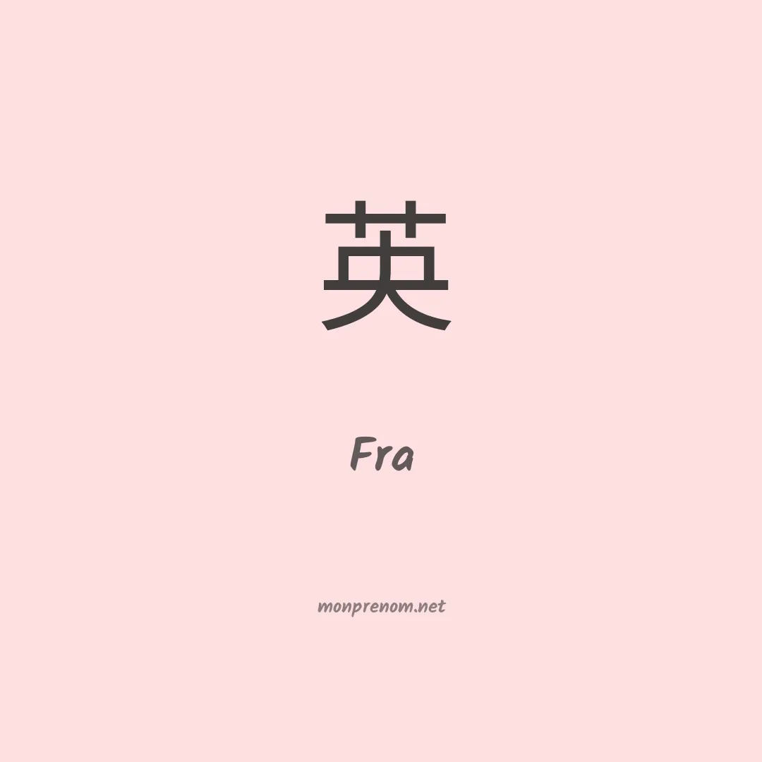 Fra en chino