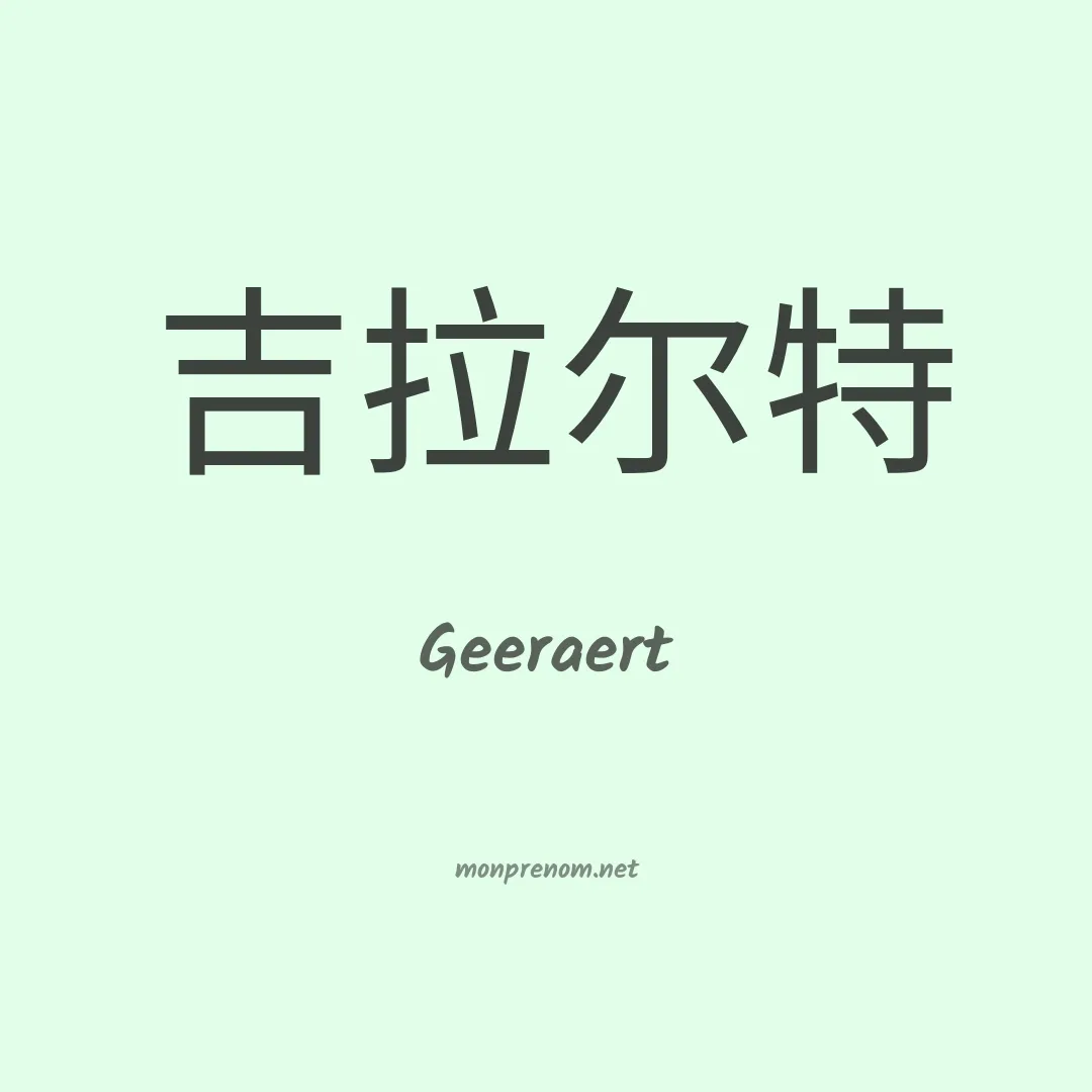 Geeraert en chino